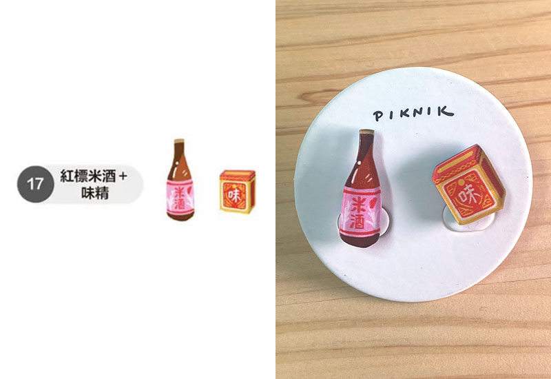 紅標米酒與米精